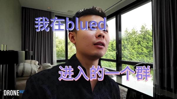 如何取消blued账号绑定的手机号？