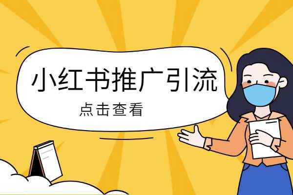 快速涨粉不封号技巧